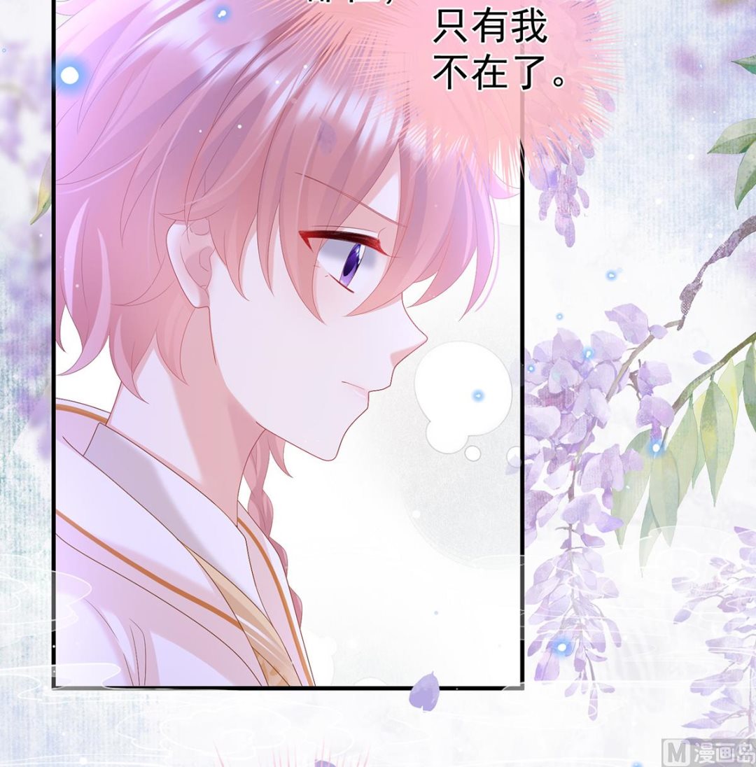 第108话抱着睡20