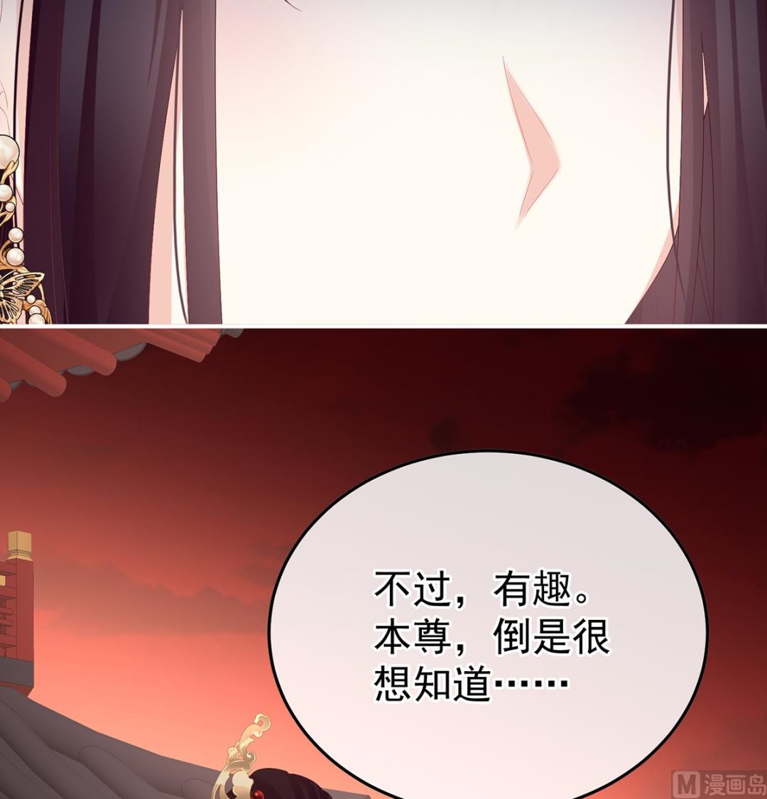 第128话 留下他的记忆47