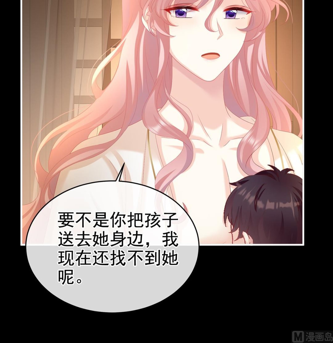 第66话 变回御姐？47