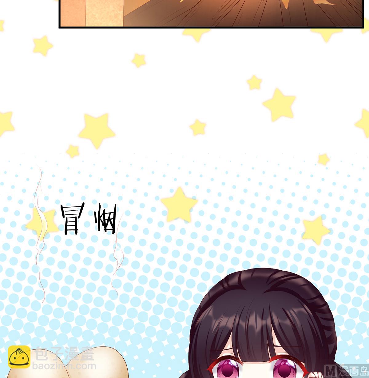 第59话 喜得双蛋53