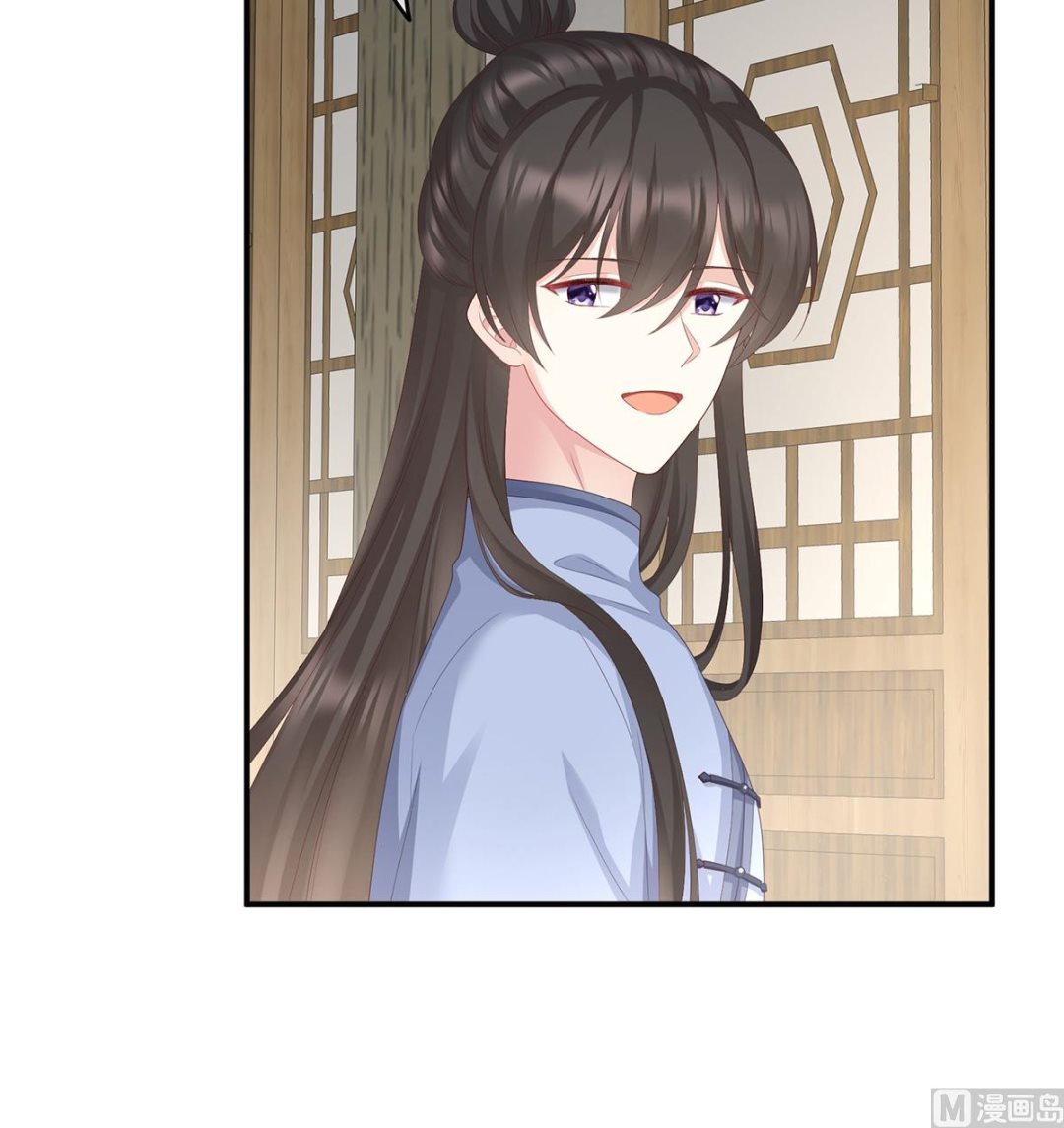 第25话 狼心狗肺的东西47