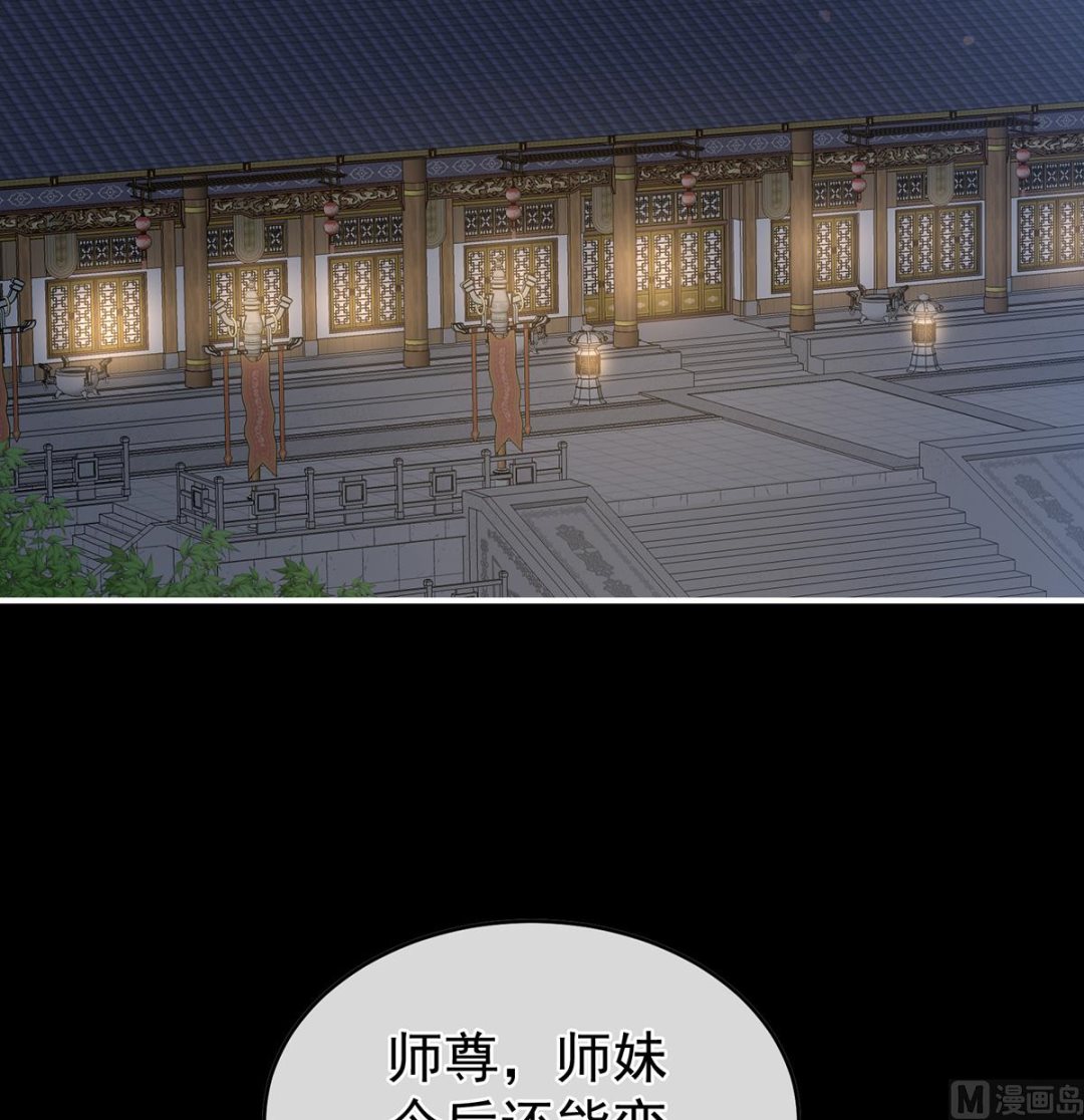 第59话 喜得双蛋37