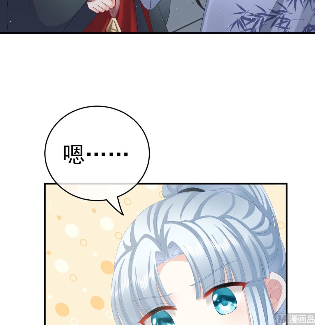 第33话 让他安心走吧35