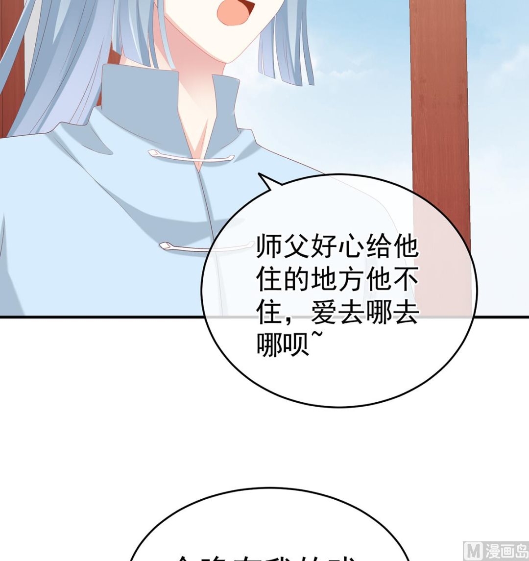 第26话 你没有他好看22