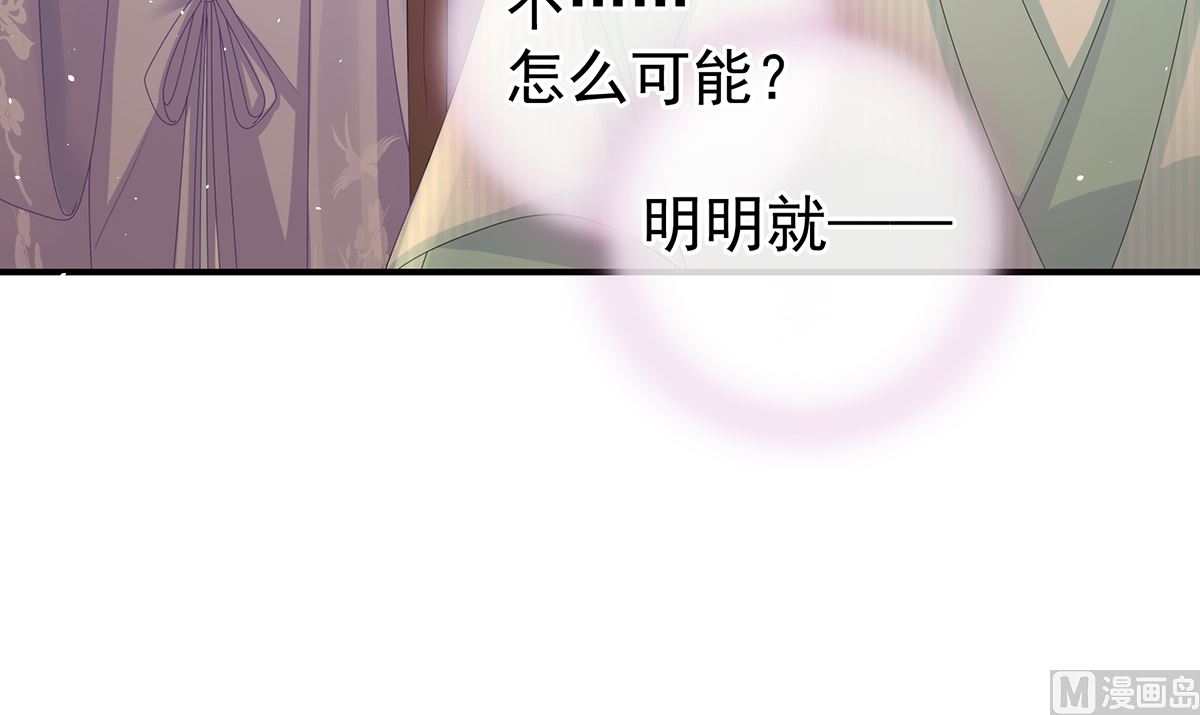 第44话 求婚旨88