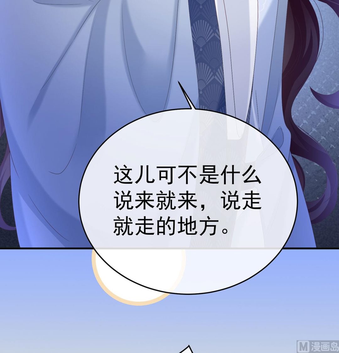 第98话 双子长大后18