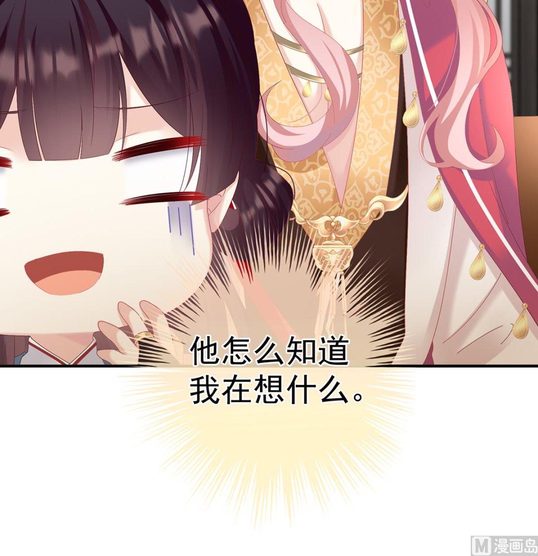 第70话 她果然在意他46