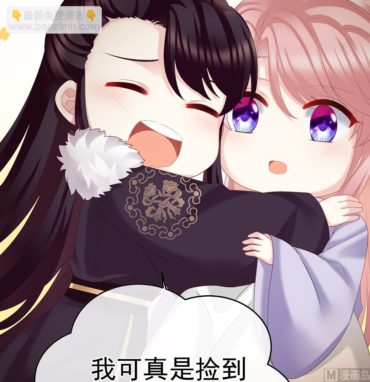 第45话 再次有孕61