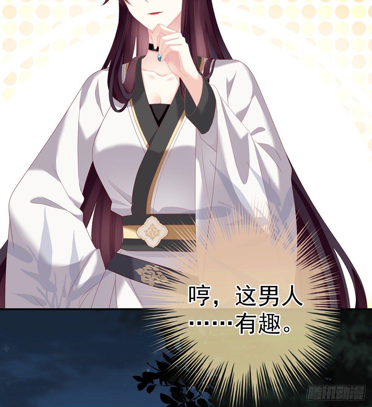 外头的妖精们38