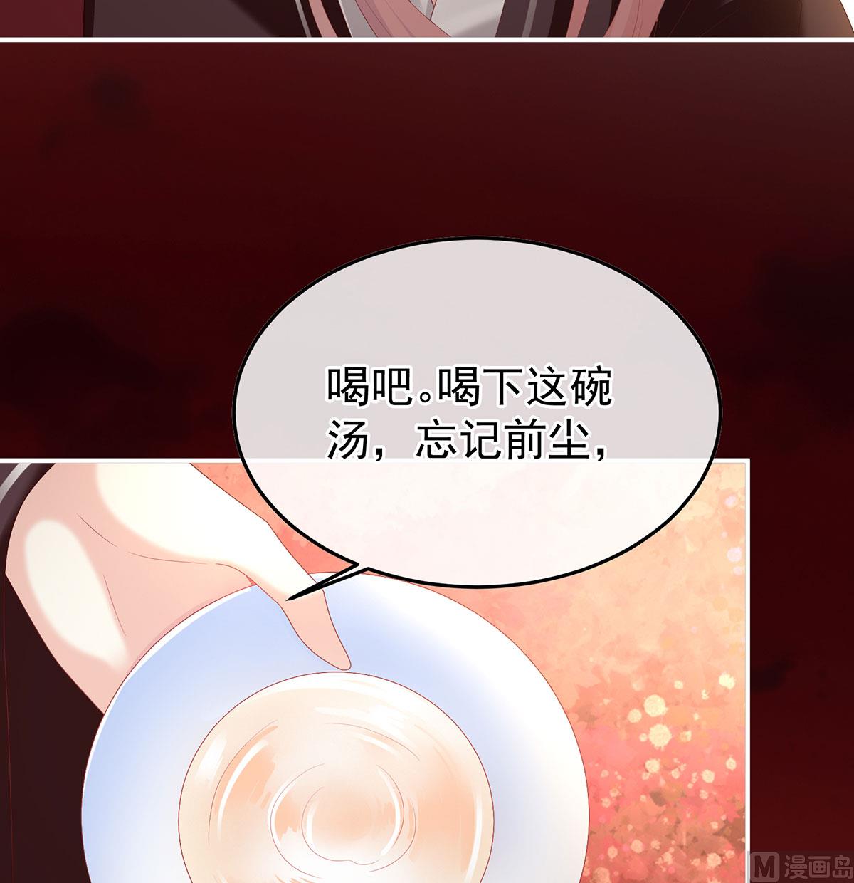 第127话 她知道我是黎朝！68