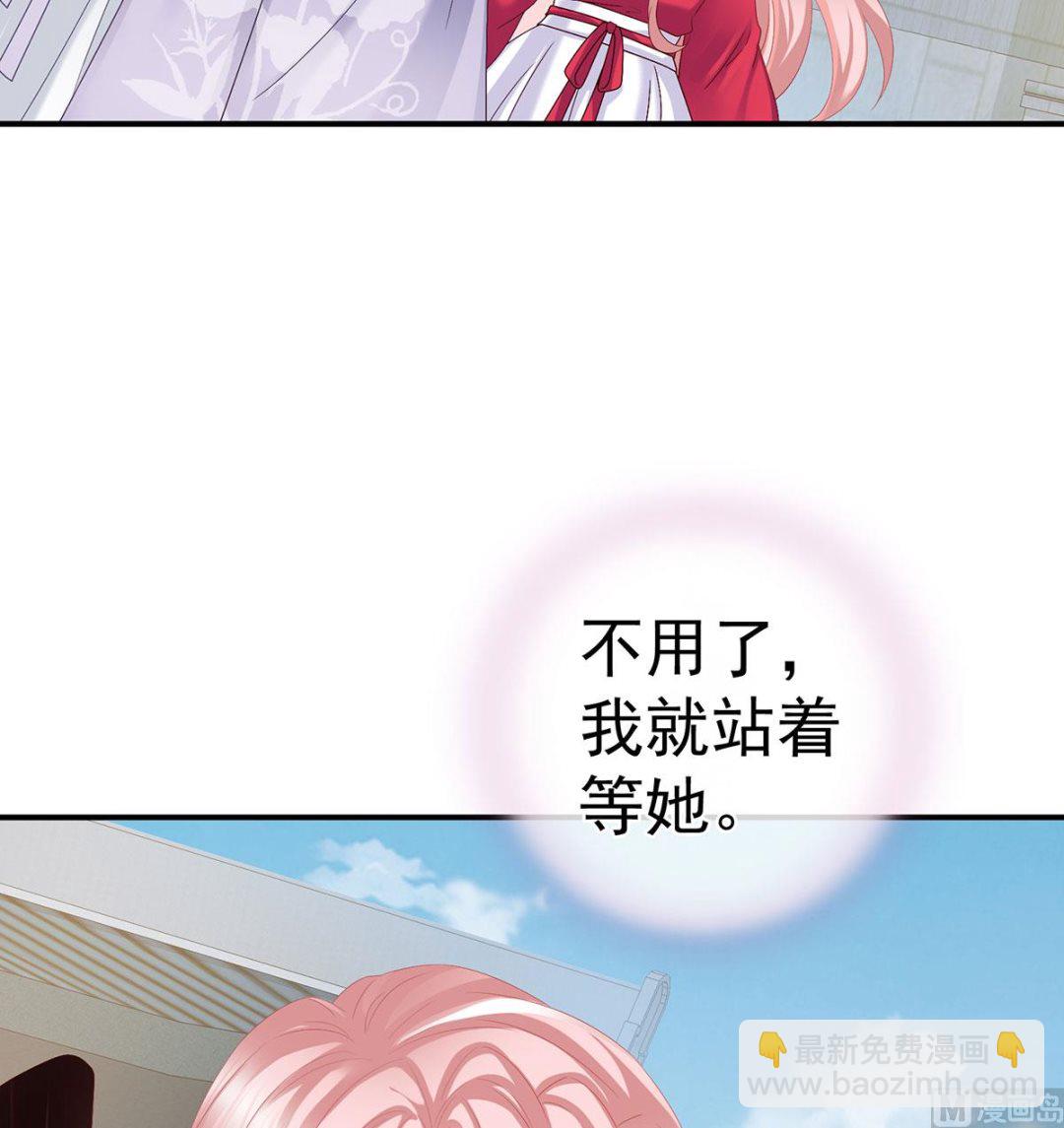第29话 生几个都可以！59