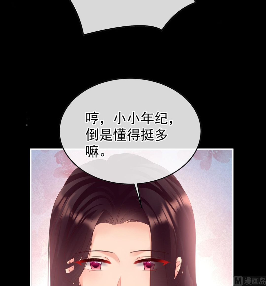 第105话洞房花烛夜20