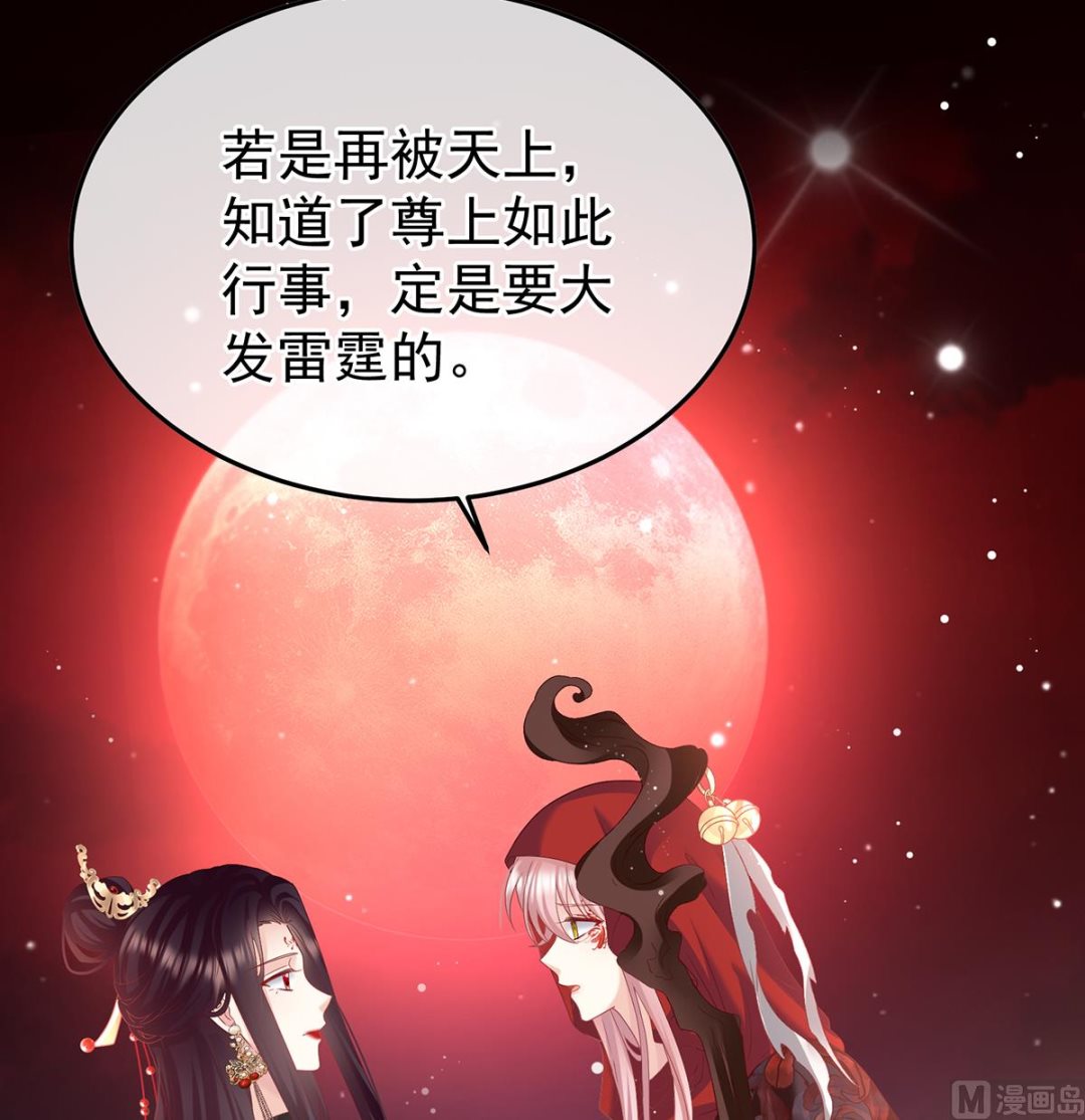 第128话 留下他的记忆58