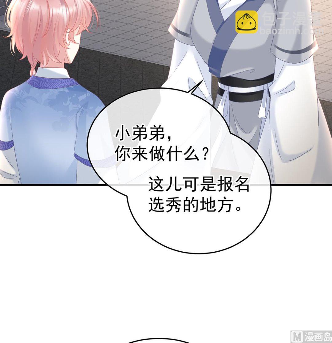 第101话参加选秀26