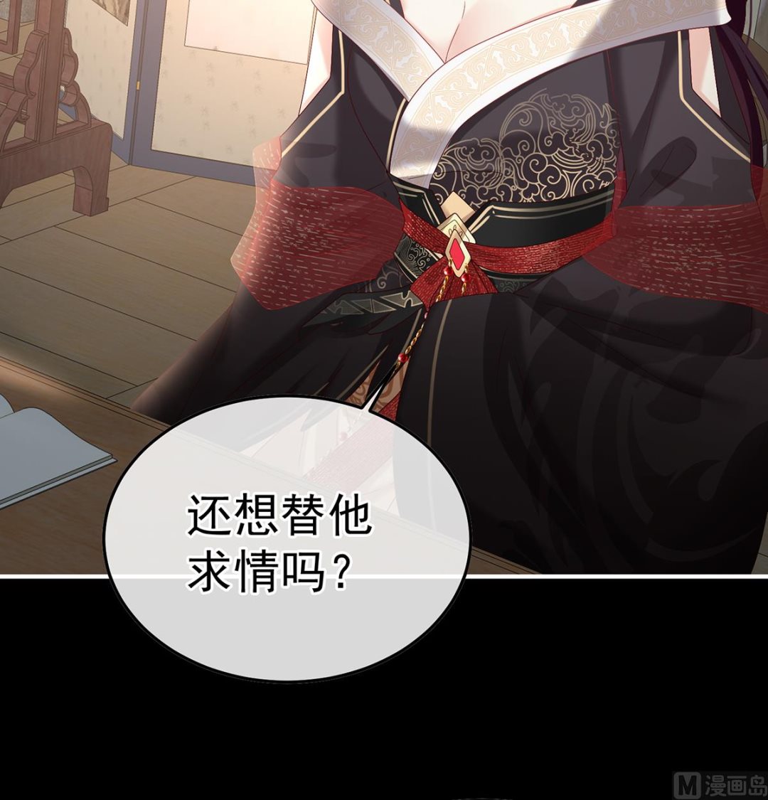 第126话 严刑拷问54