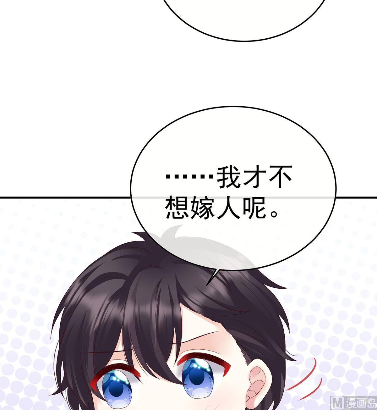 第95话 怎让我等了这么久？18