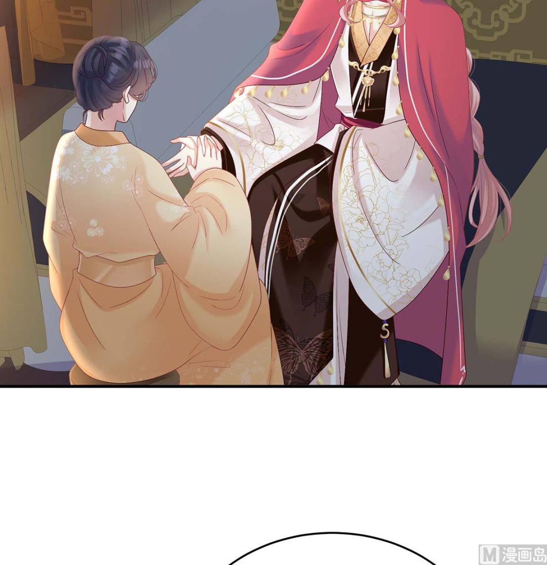 第83话 成亲3