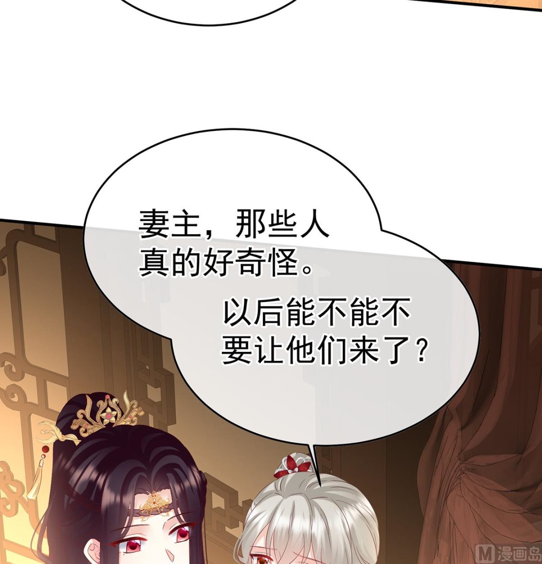 第142话 为人父母41