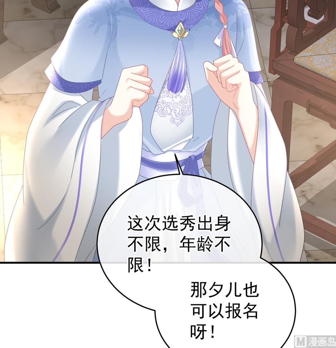 第101话参加选秀5