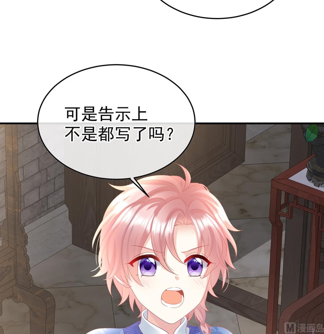第101话参加选秀4