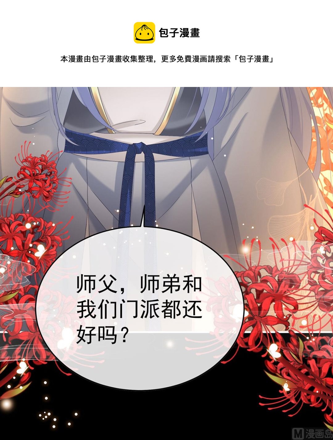 第96话 地府福满堂24