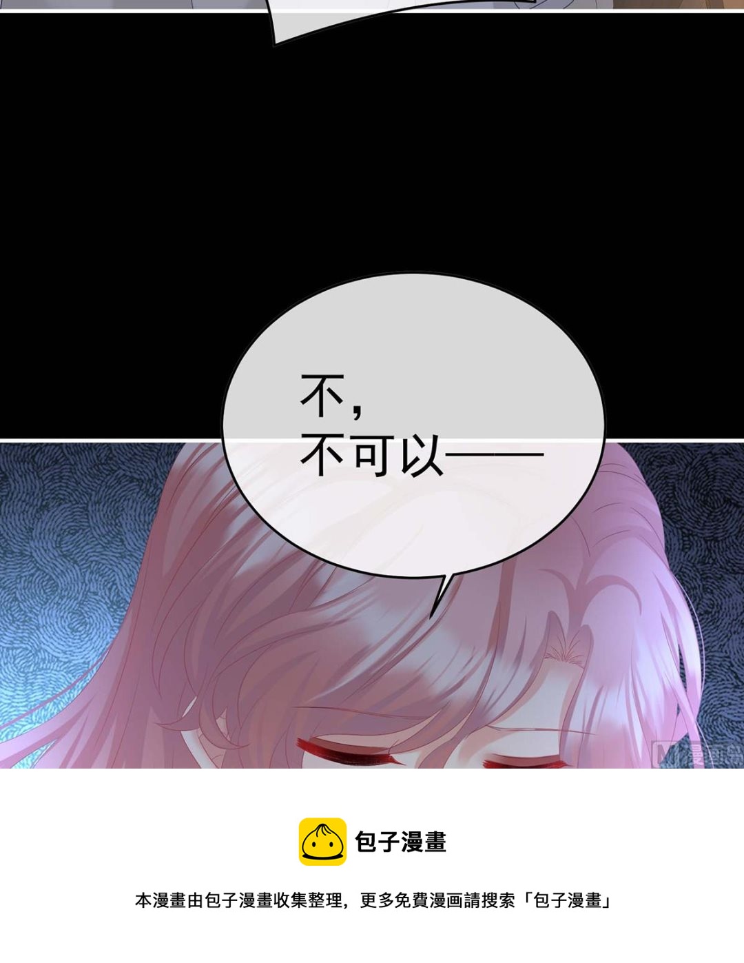 第93话 小花又生了！40