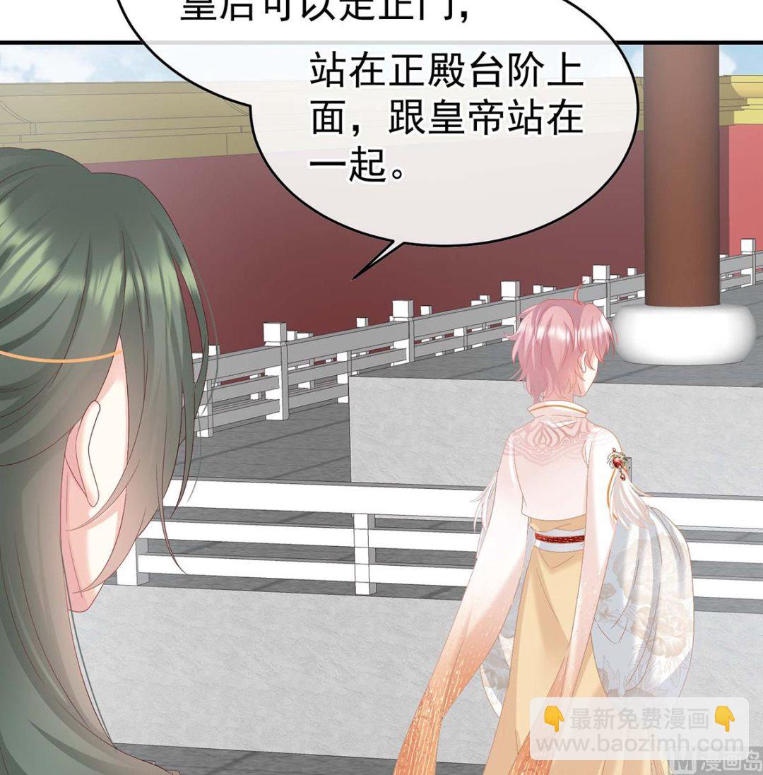 第103话封后62