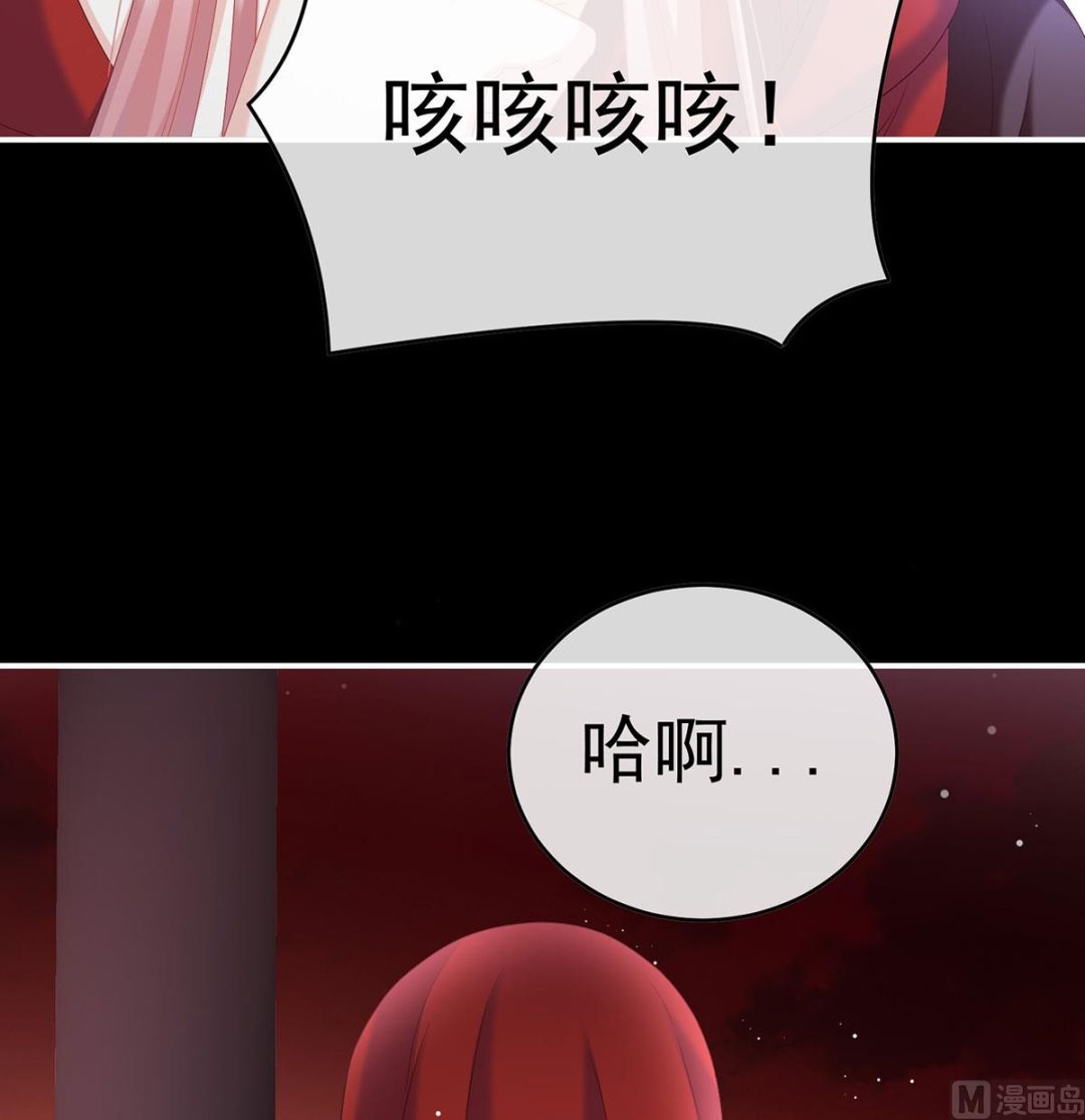 第97话 这是亲吻，尊上可知？8