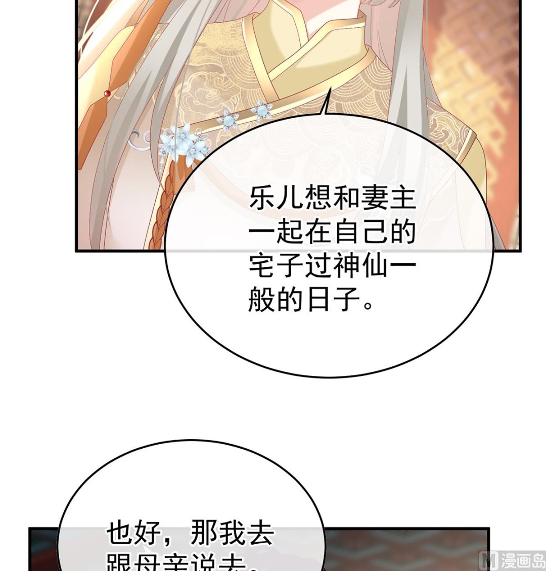 第140话 地府人看不下去了！27