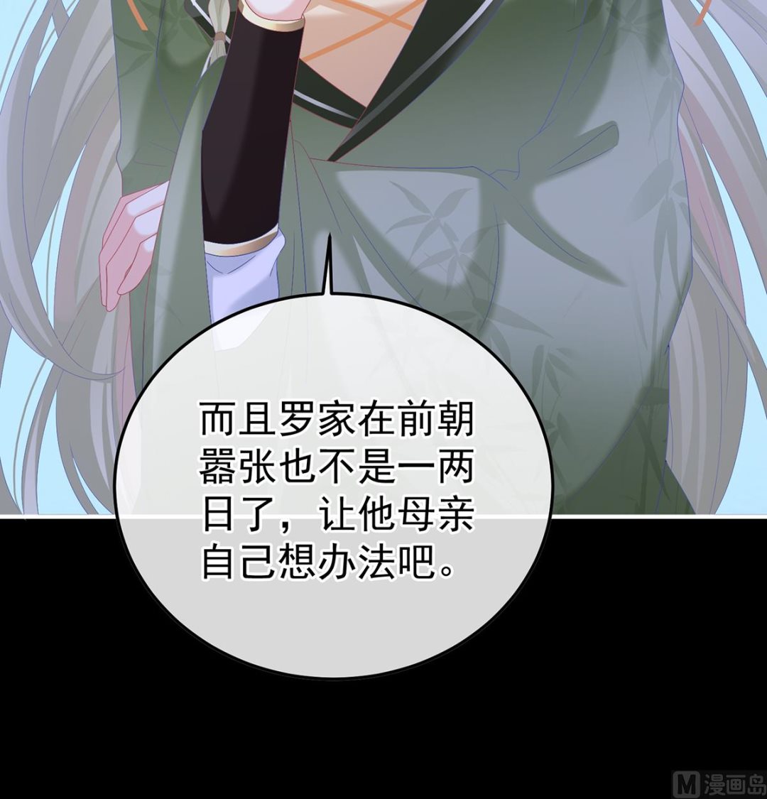第117话  这次你来救我了72