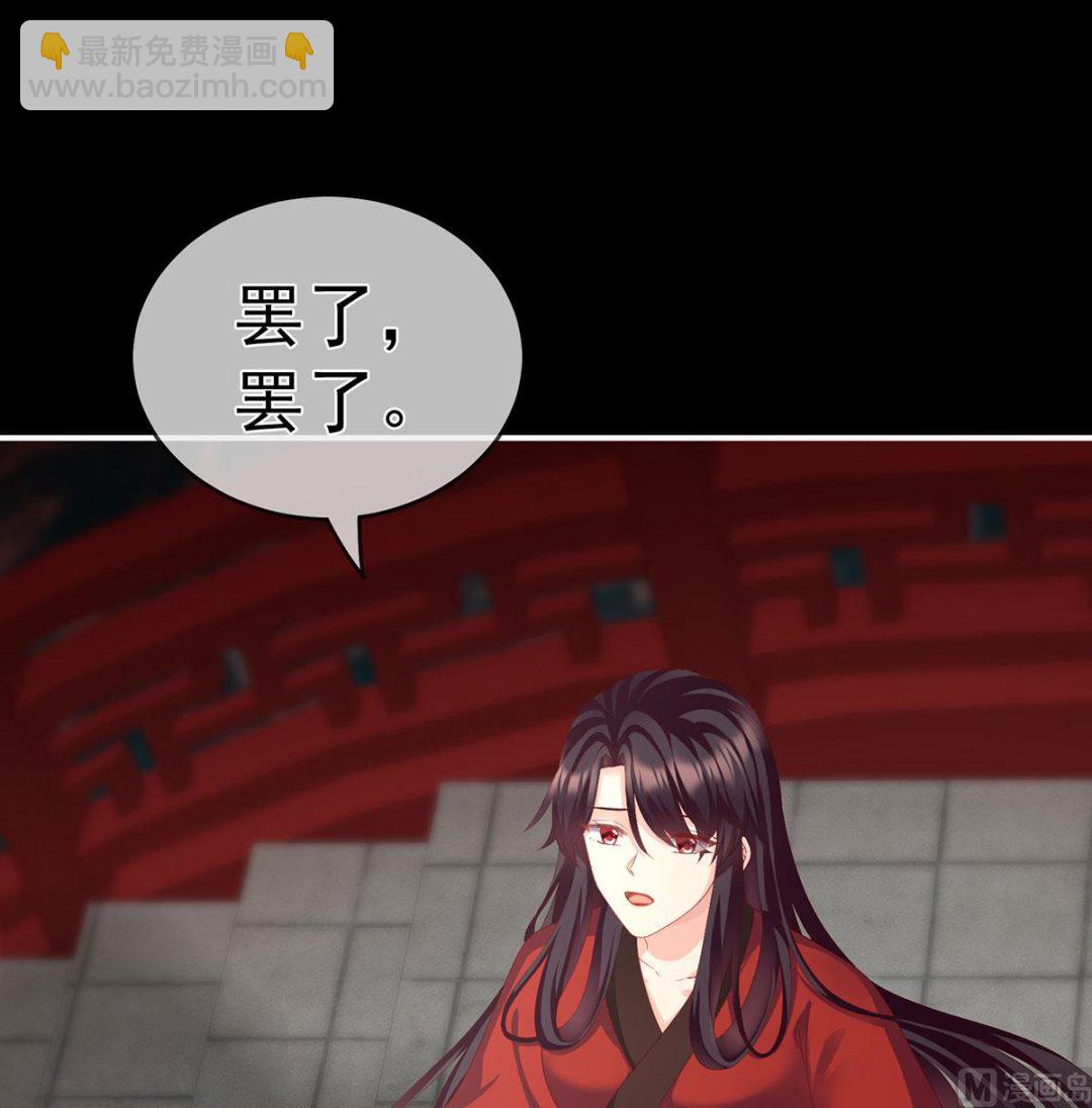 第19话 还你五年阳寿12