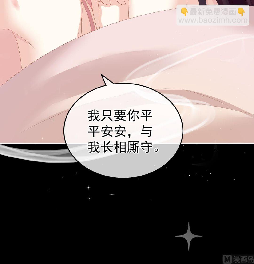 第21话 天造地设的一对儿73
