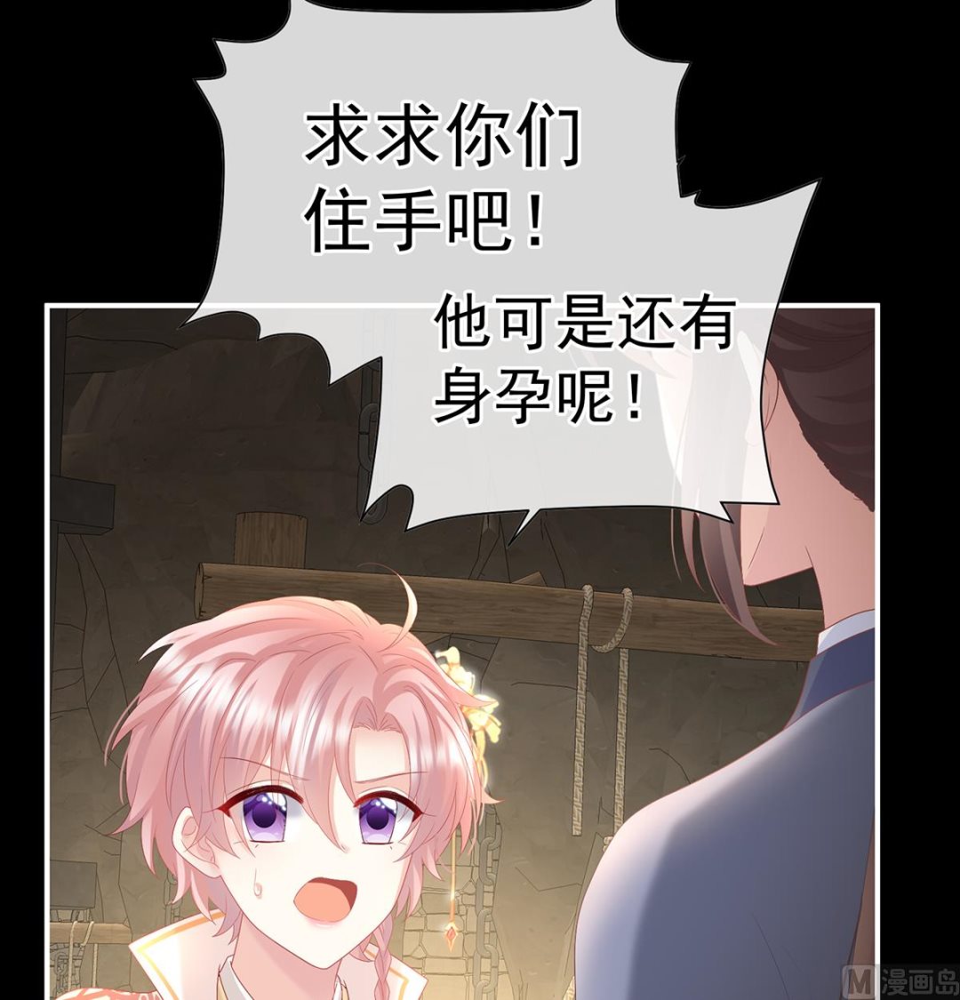 第126话 严刑拷问19