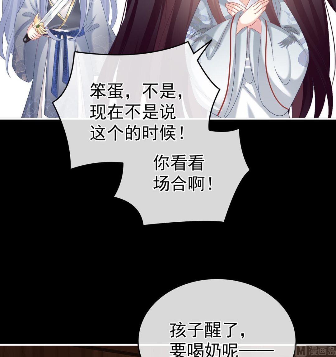 第73话 与她有婚约21