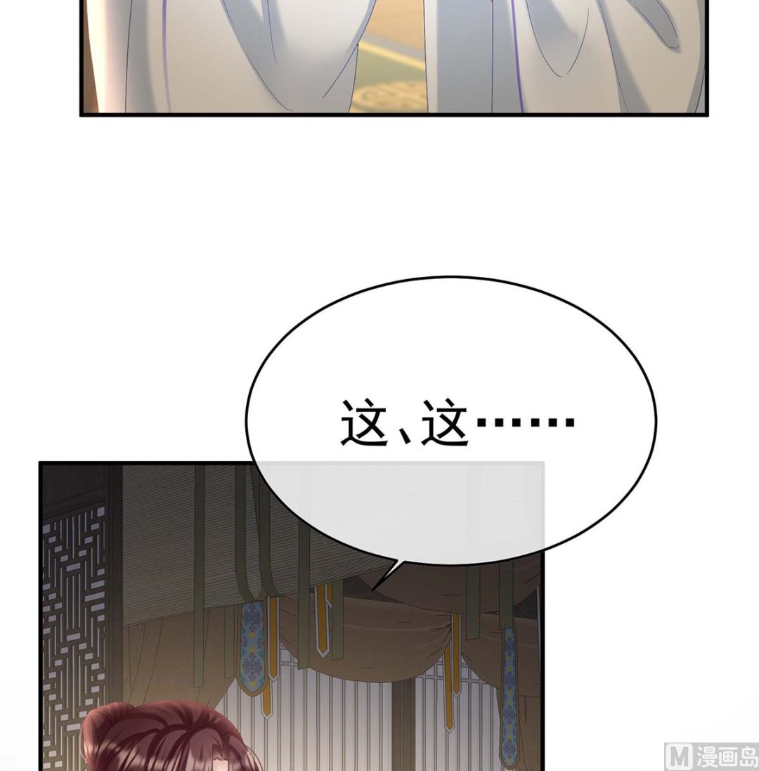 第103话封后31