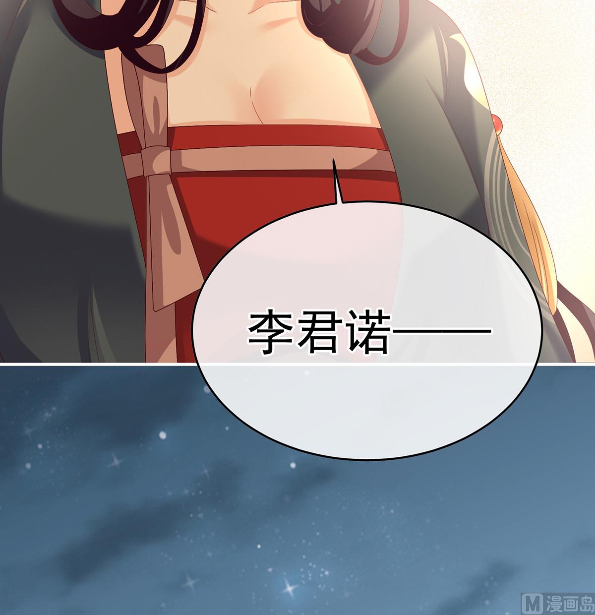 第37话 她的名字67