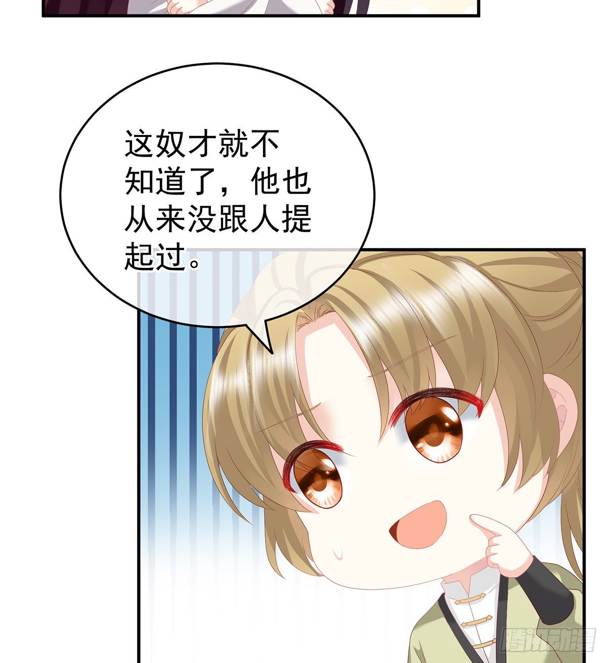 外头的妖精们36