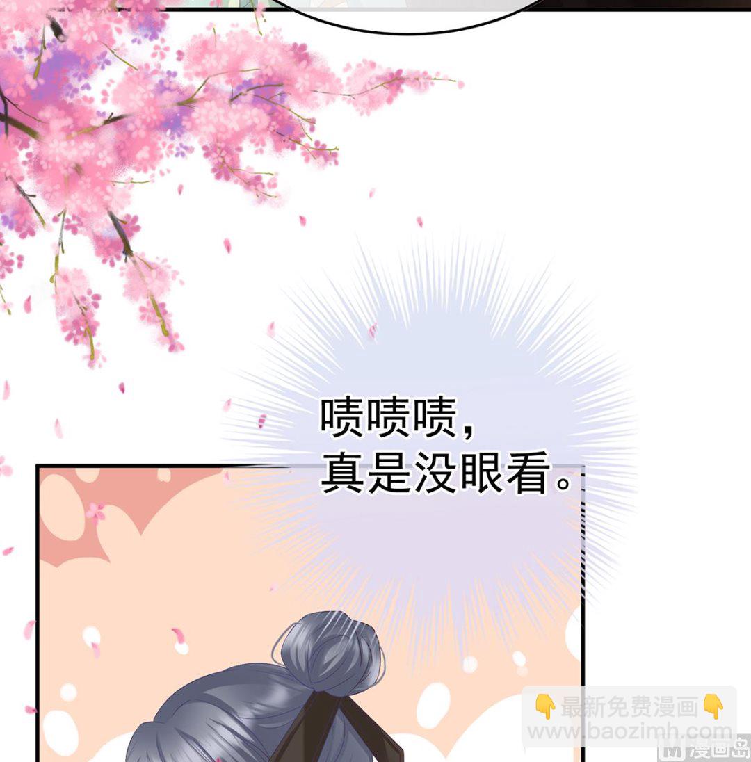 第100话皇上又在泡美女16