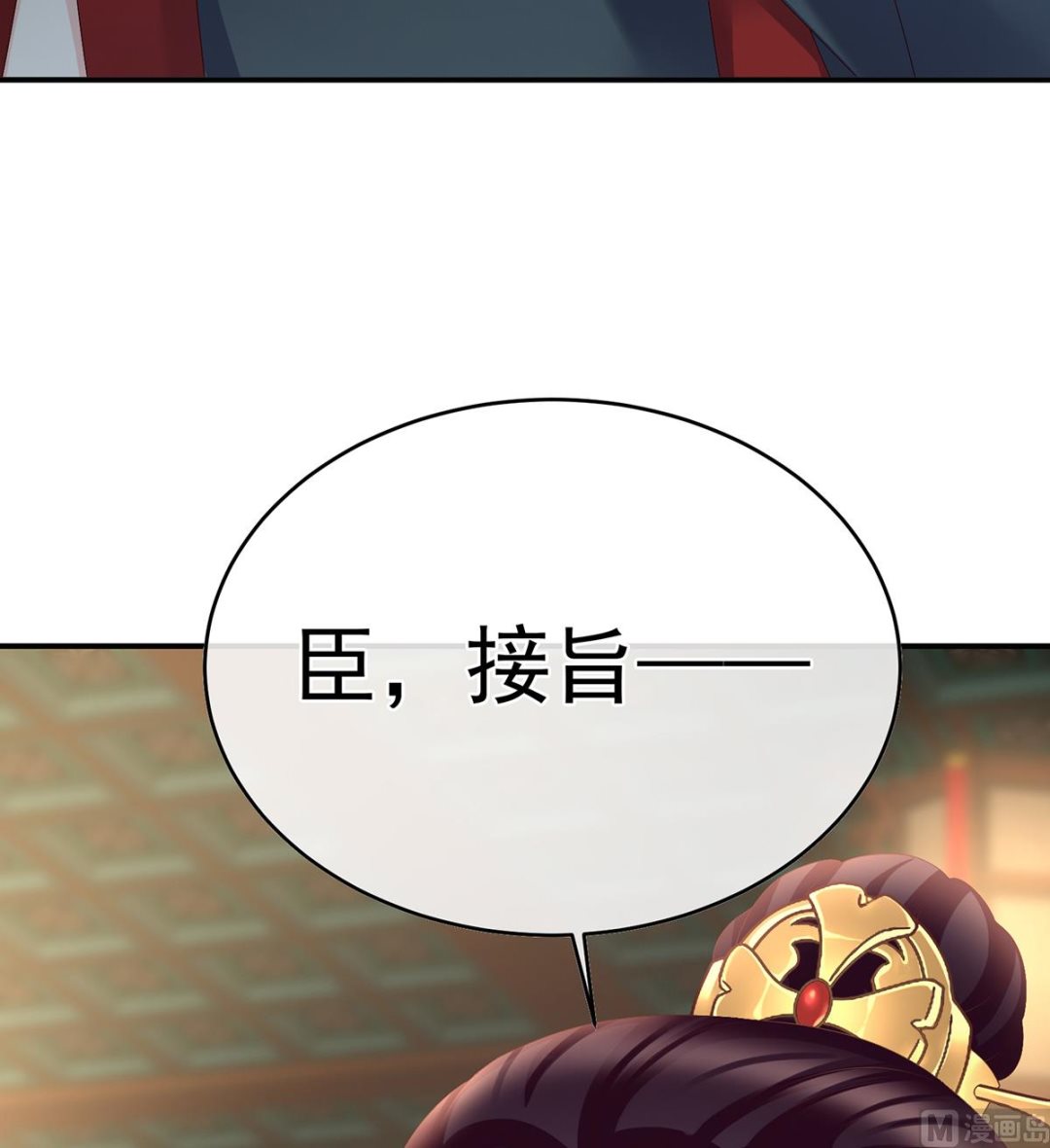 第54话 喂奶79