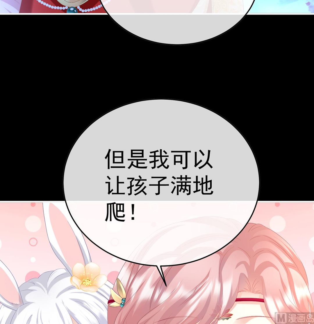 第87话 天地为席，云雨共赴17