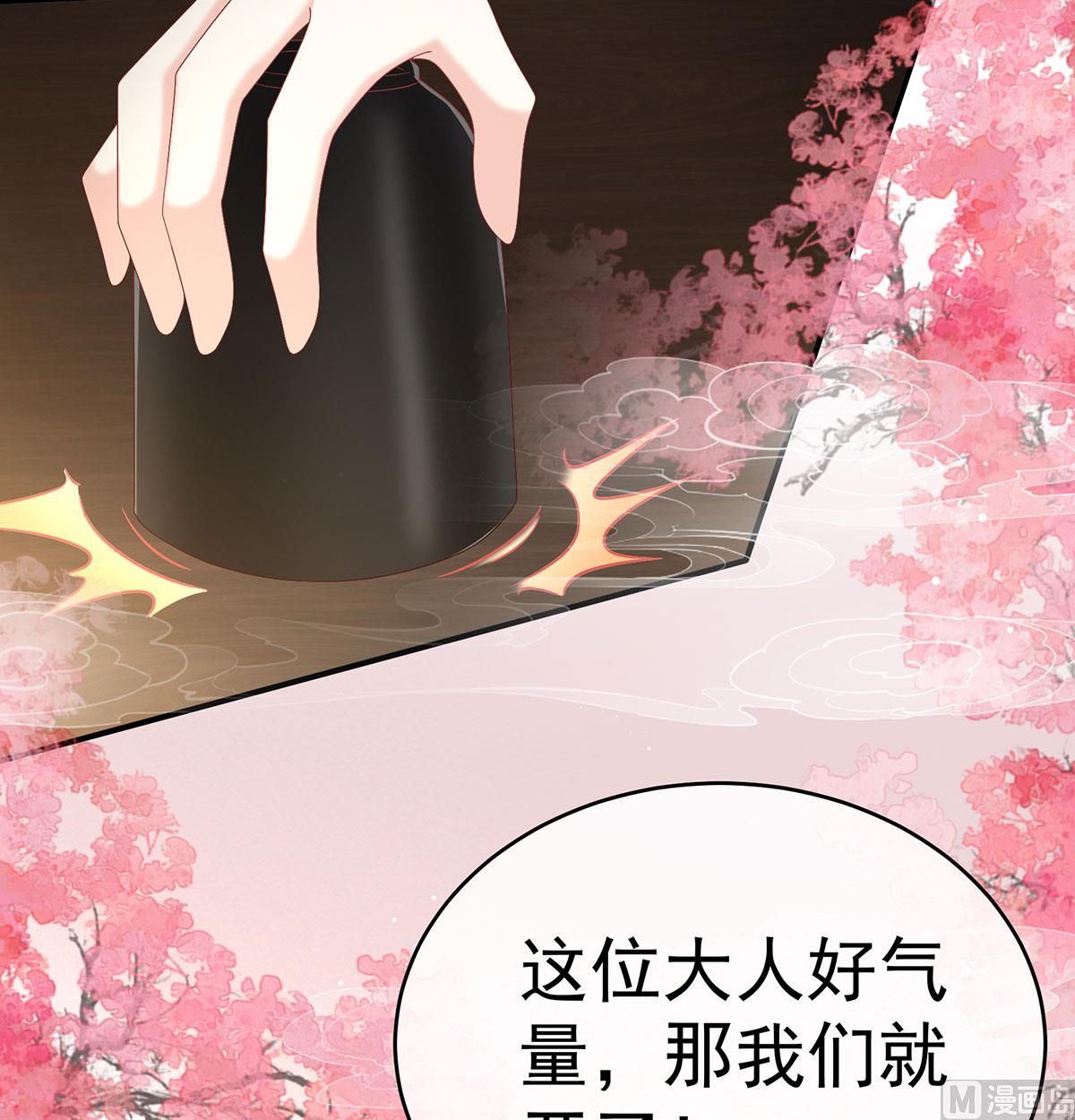 第98话 双子长大后6
