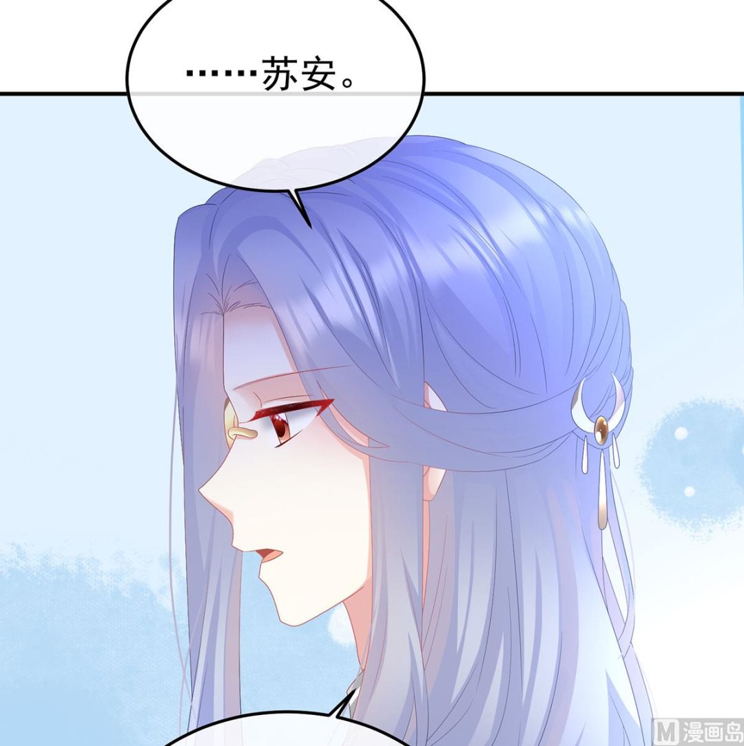 第135话 番外：给言相选妻64