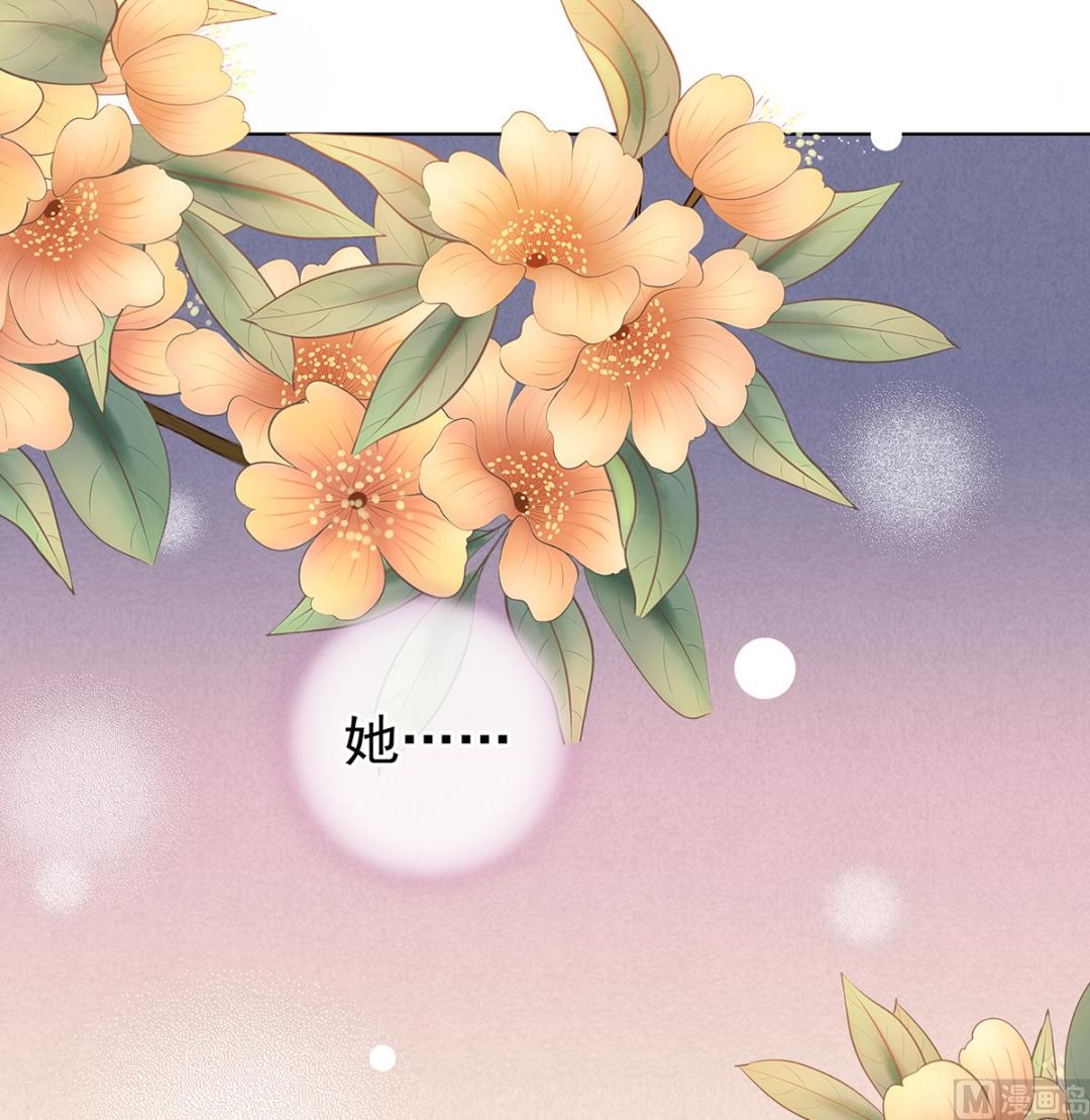 第38话 轻点儿......67