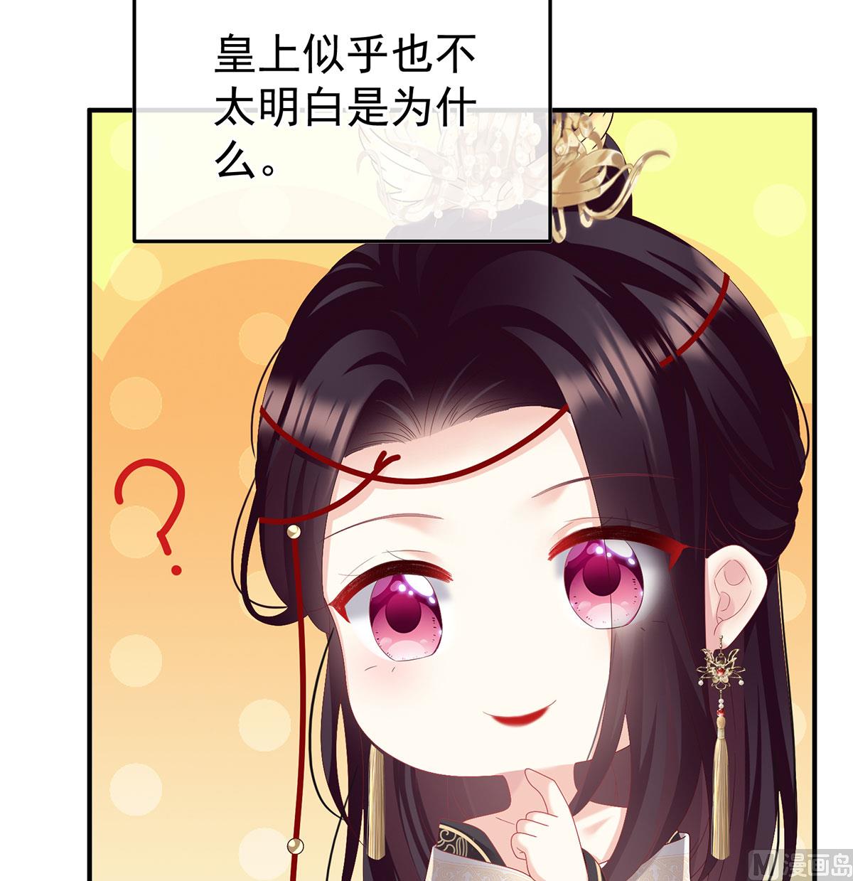 第125话 有孕6