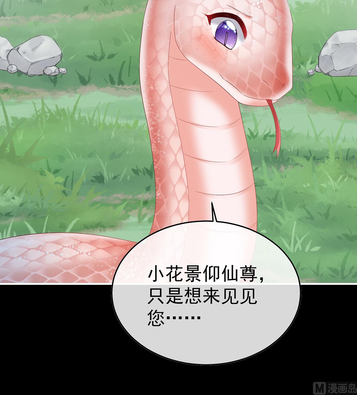 第85话 反噬9