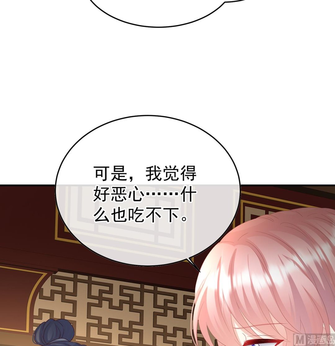 第142话 为人父母12