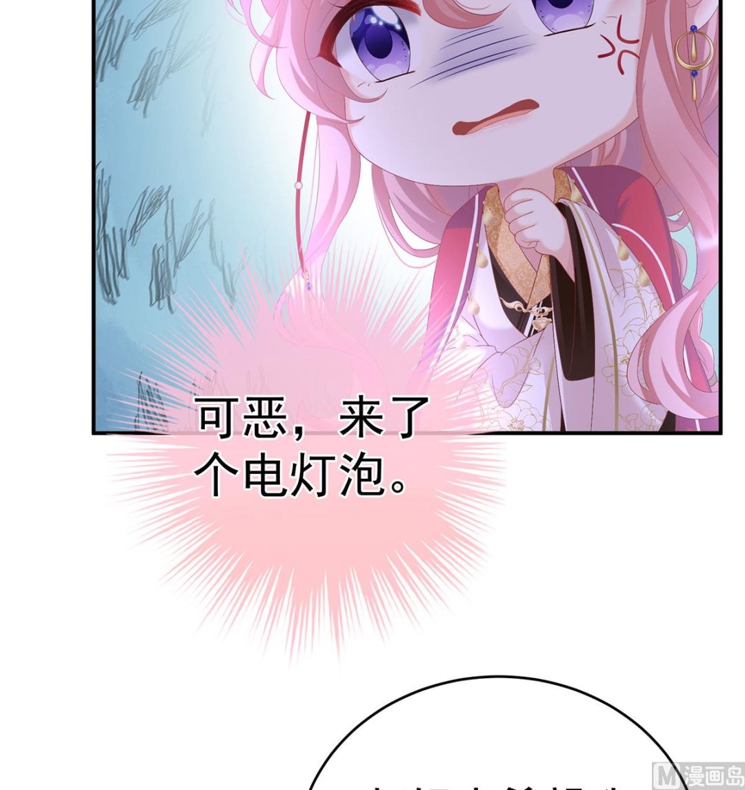 第69话 情敌39
