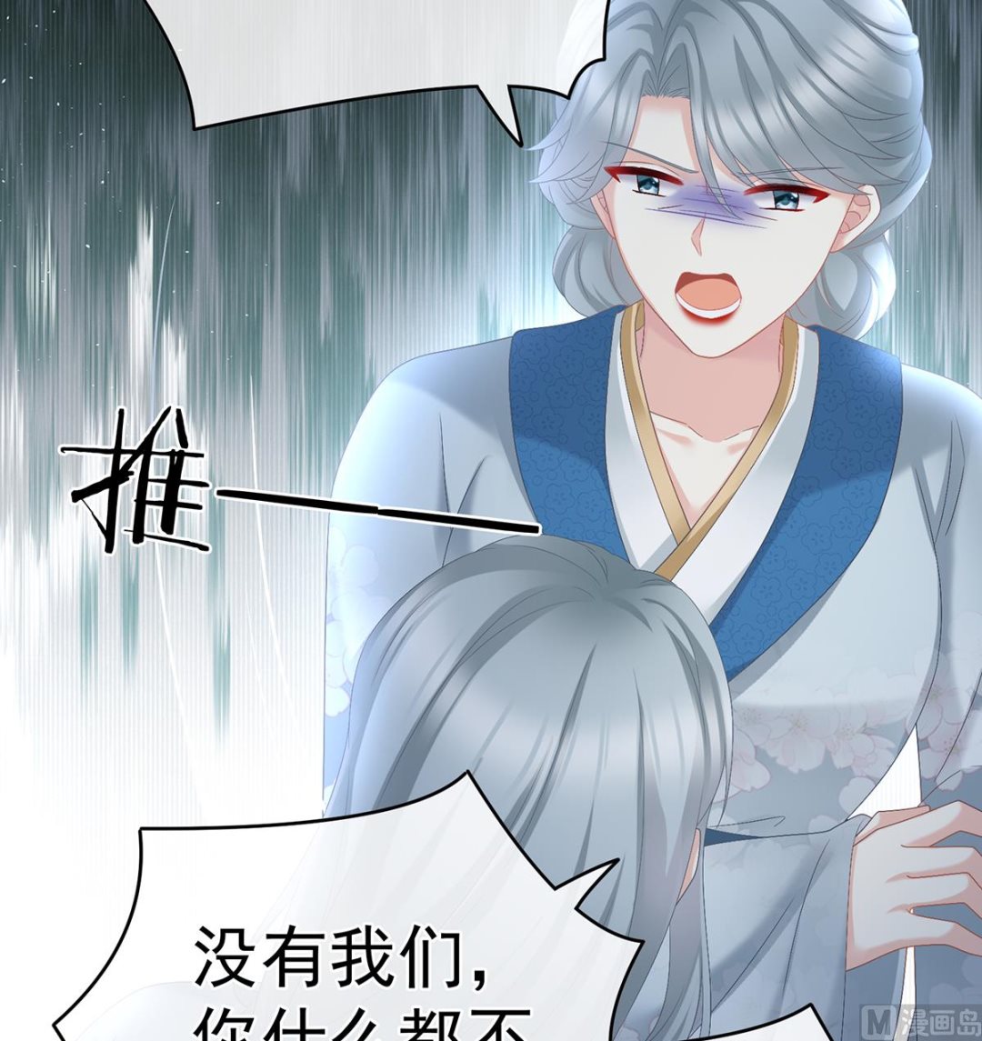 第48话 赶出燕王府36