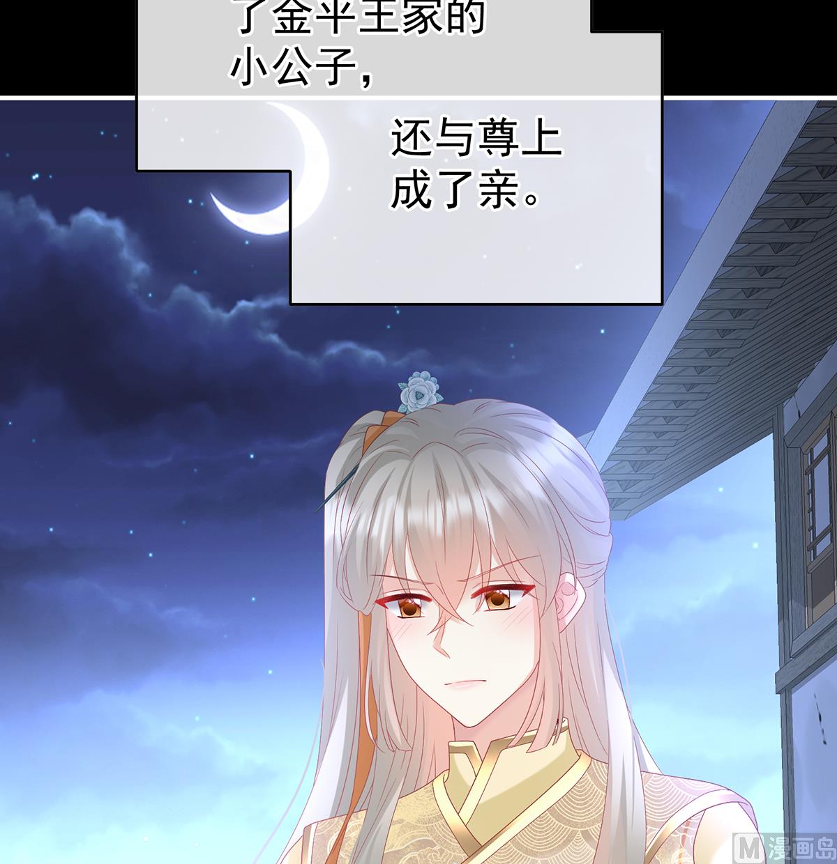 第141话 你就是那只狗！36