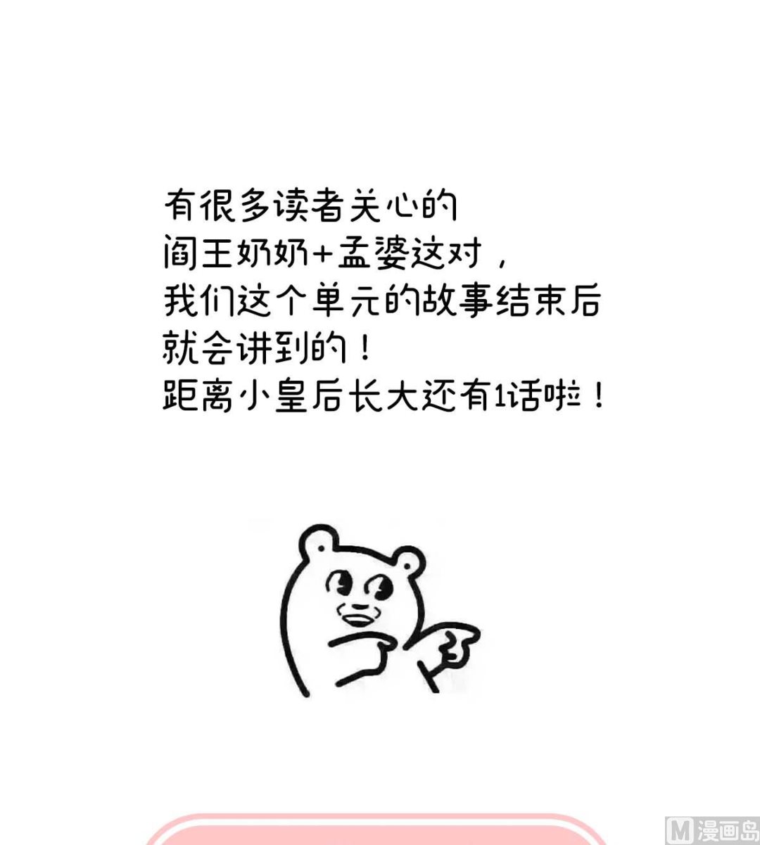 第128话 留下他的记忆73